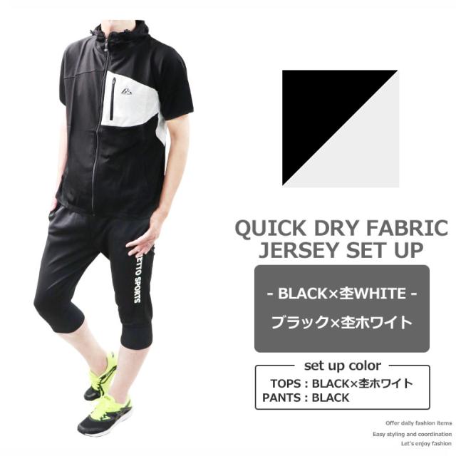 ジャージ 上下セット メンズ 半袖 セットアップ トレーニングウェア ランニングウェア 21 レディース ジュニア 大きいサイズ 春 夏 の通販はau Pay マーケット Free Style