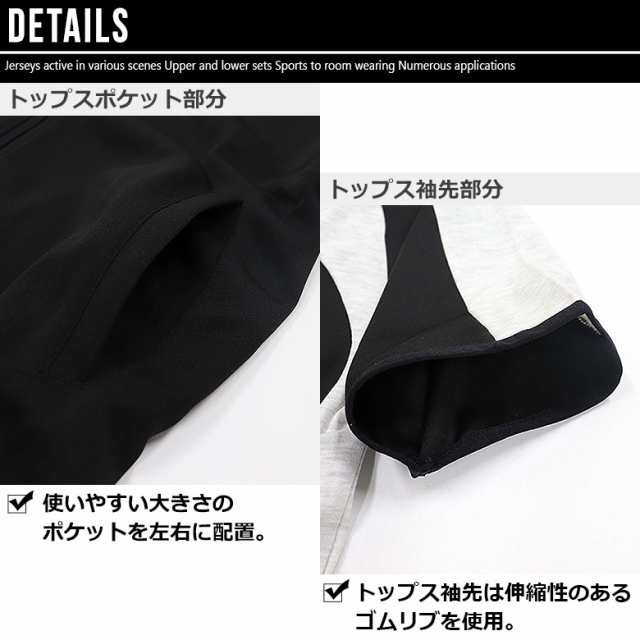 【訳あり 新品 アウトレット 在庫処分】 ジャージ 上下 セット メンズ 半袖 スポーツウェア トレーニングウェア セットアップ (2794)【  ｜au PAY マーケット