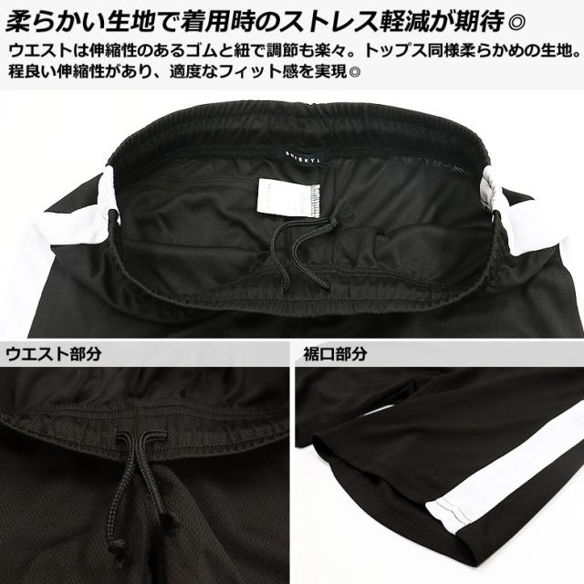 本日ポイント5倍 ジャージ ジュニア 上下セット キッズ 男の子 女の子 トレーニングウェア おしゃれ スポーツウェア 5 13 半袖 Tの通販はau Pay マーケット Free Style