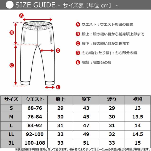 ジャージ 上下セット メンズ 半袖 スポーツウェア トレーニングウェア