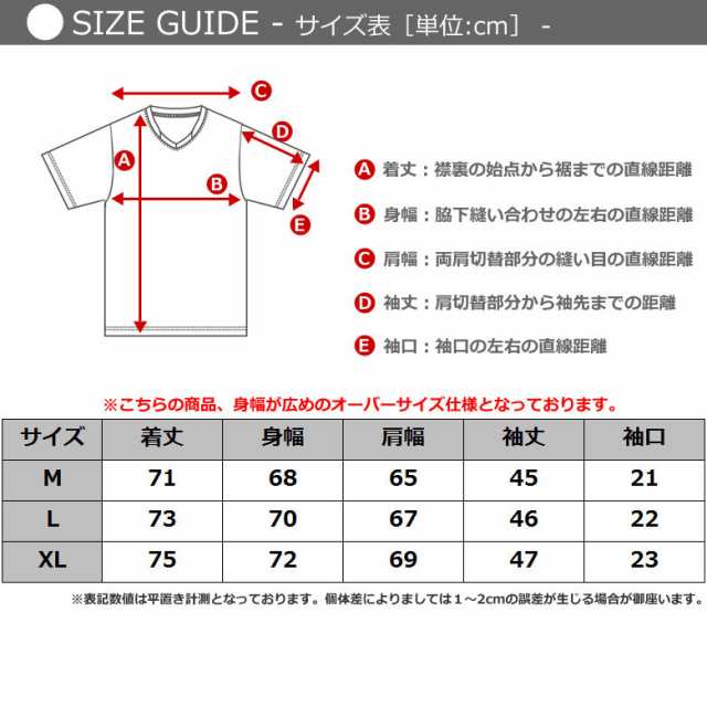 ビッグtシャツ メンズ ビッグシルエット Tシャツ 長袖 韓国 オーバーサイズ おしゃれ 811 09 ロンt 9分袖 綿100 大きいサイズ バックの通販はau Pay マーケット Free Style