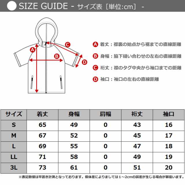 ジャージ 上下セット メンズ 半袖 スポーツウェア トレーニングウェア セットアップ (8616)【 吸汗速乾 】 レディース ジュニア  大きいサの通販はau PAY マーケット - FREE STYLE | au PAY マーケット－通販サイト