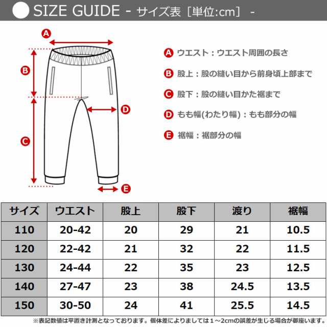 【訳あり 新品 アウトレット 在庫処分】 ジャージ 上下 セット キッズ 半袖 セットアップ 男の子 女の子 (9174S)【 吸汗速乾 】 子供服  ボーイズ ガールズ パーカー 七分丈 パンツ スポーツウェア 部屋着 上下 トレーニングウェア ランニングウェア 夏 秋