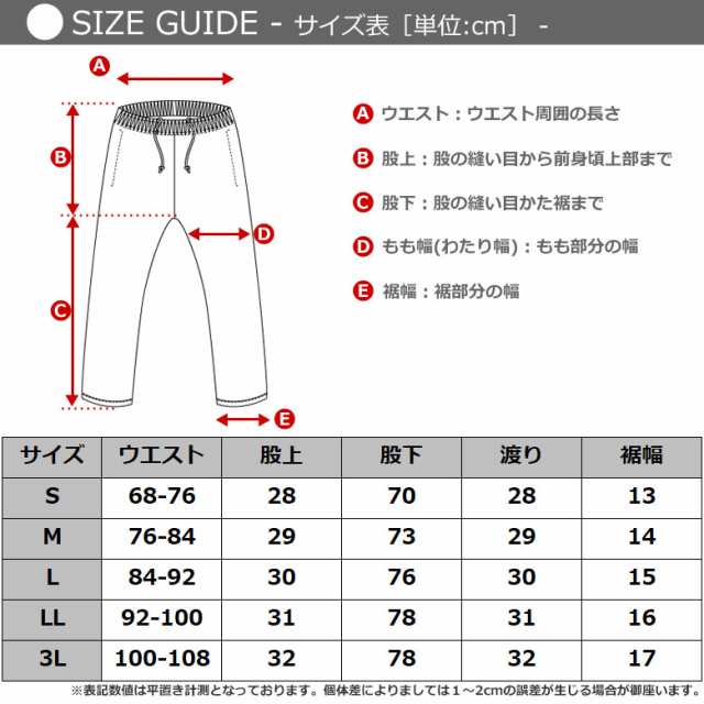 ジャージ 上下セット メンズ スポーツウェア トレーニングウェア