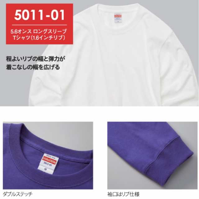 ｔシャツ 長袖 メンズ ハイクオリティー リブ付 5 6oz Xl サイズ アッシュ 無地 ユナイテッドアスレ Cabの通販はau Pay マーケット 流行はいつもここから Trend I