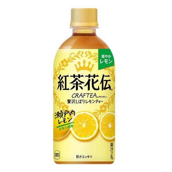 紅茶花伝 クラフティー 贅沢しぼりレモンティー 440ml ペットボトル 紅茶 3ケース × 24本 合計 72本 送料無料 コカコーラ 社直送  最安挑｜au PAY マーケット