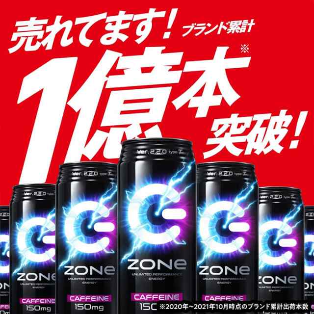 ＨＹＰＥＲ ＺＯＮｅ ENERGY ZONE エナジードリンク カフェイン 炭酸 ...
