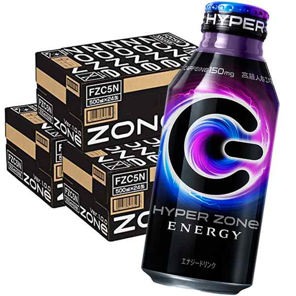 ＨＹＰＥＲ ＺＯＮｅ ENERGY ZONE エナジードリンク カフェイン 炭酸