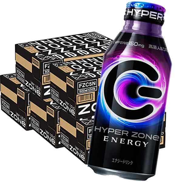 ＨＹＰＥＲ ＺＯＮｅ ENERGY ZONE エナジードリンク カフェイン 炭酸飲料 400ml 120本 ボトル缶 送料無料