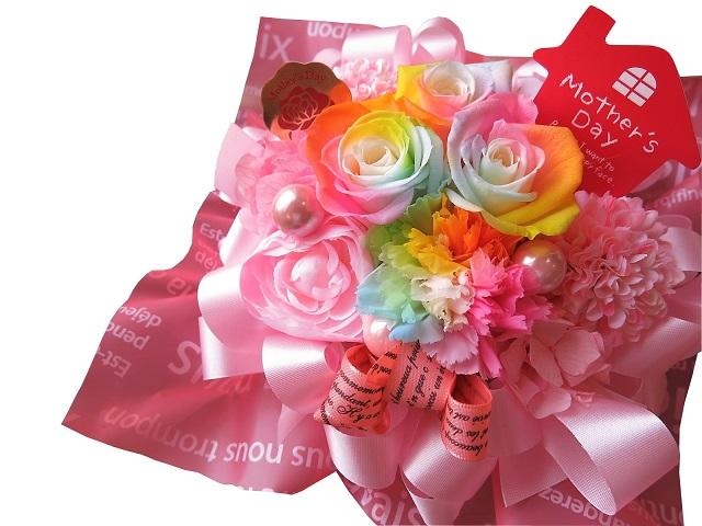 プリザーブドフラワー 花束風 レインボーカーネーション レインボー