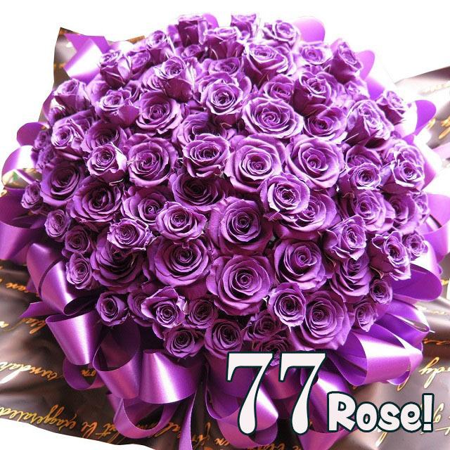 喜寿お祝いプレゼント 77歳 お祝い 花束風 フラワーギフト プリザーブドフラワー 紫バラ77本 30×40 ケース付き_8