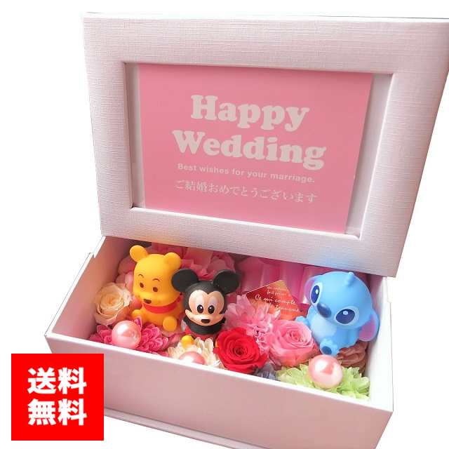 送料無料 結婚祝いプレゼント 友人 友達 ディズニー 写真たて フォトフレーム 花 プレゼント プリザーブドフラワー入り マスコット3個入の通販はau Pay マーケット フラワーガーデンリーブス