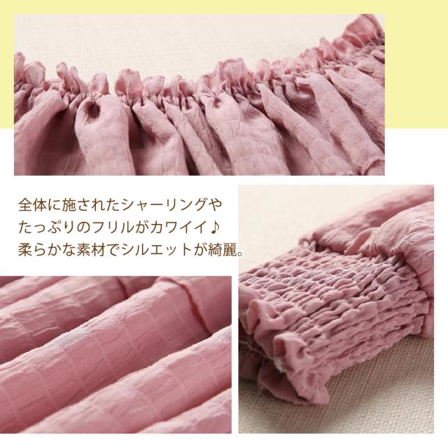 M*R collection オフショルフリルトップス 肩出し オフ