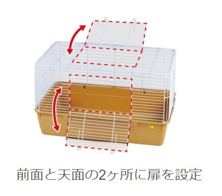 三晃商会 SANKO シャトルマルチ R70 ケージ 小動物 うさぎ モルモット