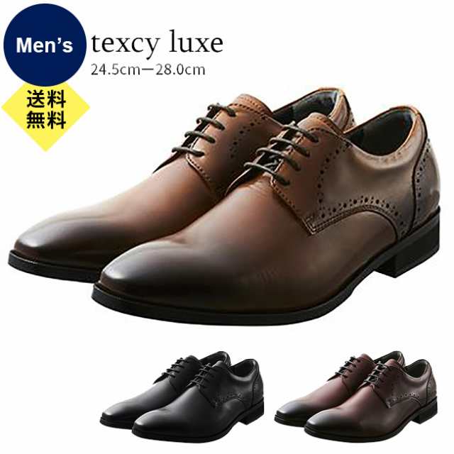 送料無料 テクシーリュクス Texcy Luxe メンズ ビジネスシューズ Tu800 Texcy Luxe アシックス商事 Asics Tradingの通販はau Pay マーケット A Factory