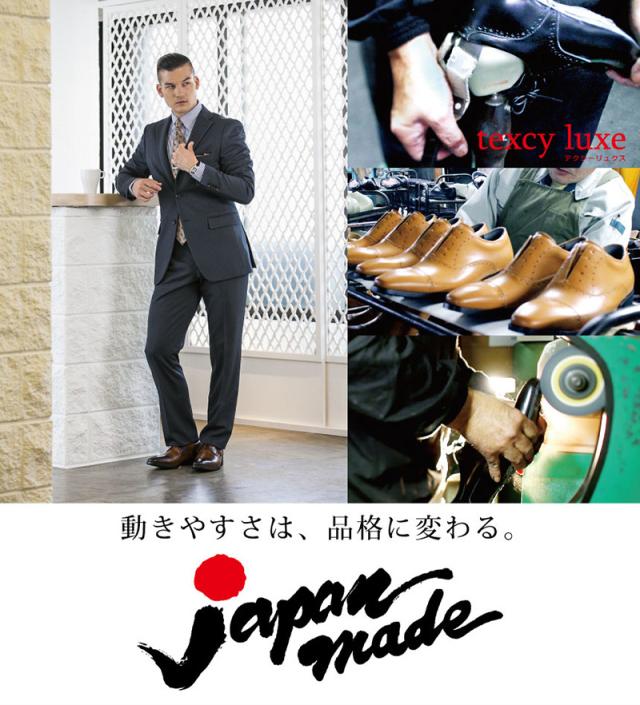 送料無料】テクシーリュクス TEXCY LUXE メンズ ビジネスシューズ TU800 texcy luxe アシックス商事 asics  tradingの通販はau PAY マーケット - A-FACTORY