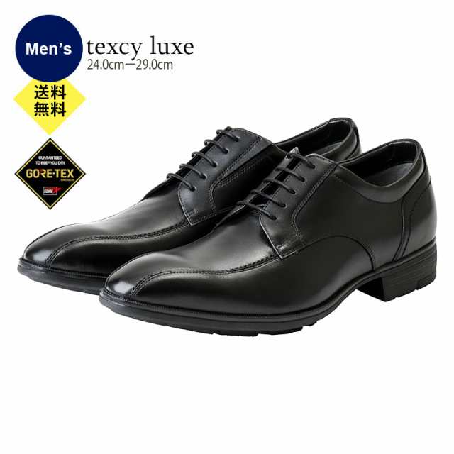 送料無料 テクシーリュクス Texcy Luxe メンズ ビジネスシューズ Tu8003 Texcy Luxe アシックス商事 Asics Trading Gore Texの通販はau Pay マーケット A Factory