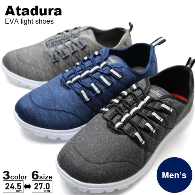 在庫限り Eva 軽量 メンズシューズ スニーカー Gom 2870の通販はau Pay マーケット A Factory
