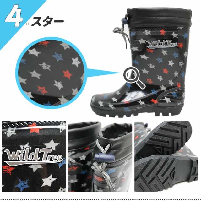 キッズ ジュニア 子供 レインブーツ 長靴 Wildtree ワイルドツリー No 14の通販はau Pay マーケット A Factory