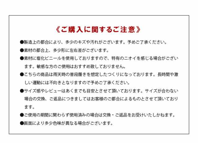 レディース レインシューズ 完全防水 スニーカー 3014の通販はau PAY マーケット - A-FACTORY