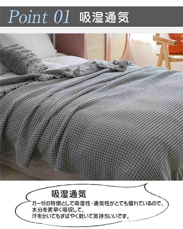 先着50名クーポン利用20％OFF＞ブランケット 夏用 シングル 100*150cm