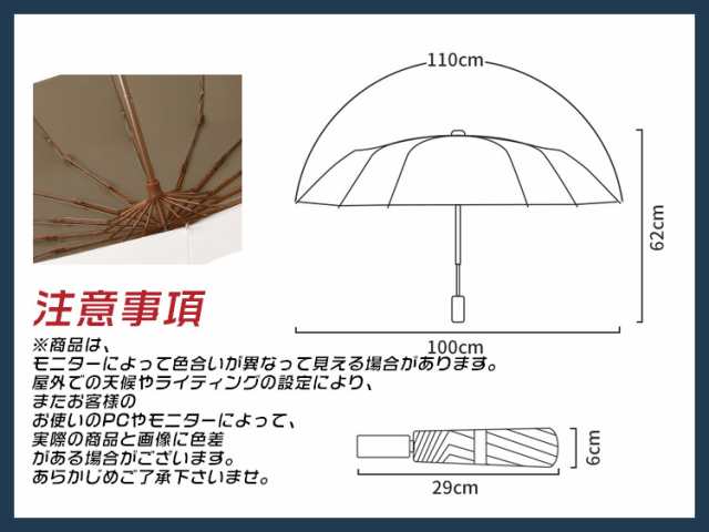 雨晴兼用傘 Uvカット 紫外線 雨 晴れ 兼用 丈夫 折りたたみ 傘 雨傘 日傘 雨具 簡単 携帯 軽い 折り畳み 折り畳み傘 16本骨 全5色 軽量 の通販はau Pay マーケット コラボ足立