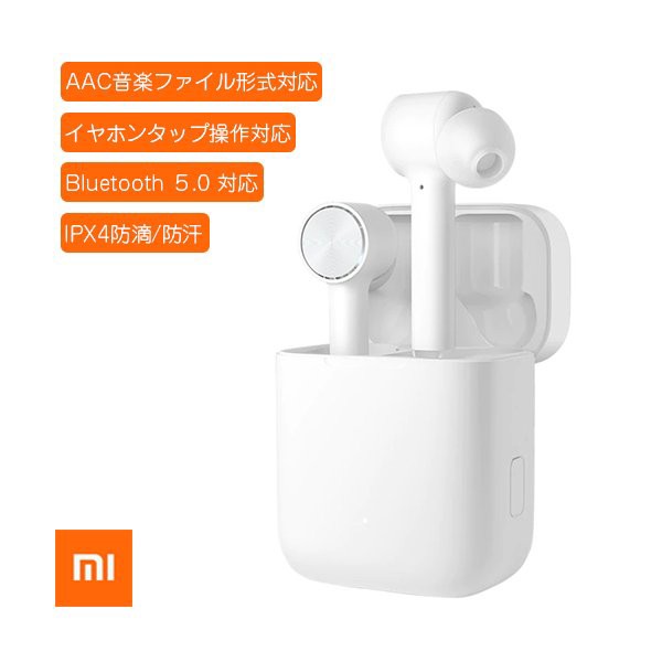 xiaomi true wireless earphones lite
