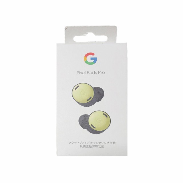 【新品 箱不良・シュリンク破れ品】Google Pixel Buds Pro ワイヤレスイヤホン Lemongrassの通販は