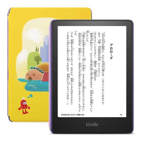 【新品】Kindle Paperwhite キッズモデル ロボットドリームカバーの通販は