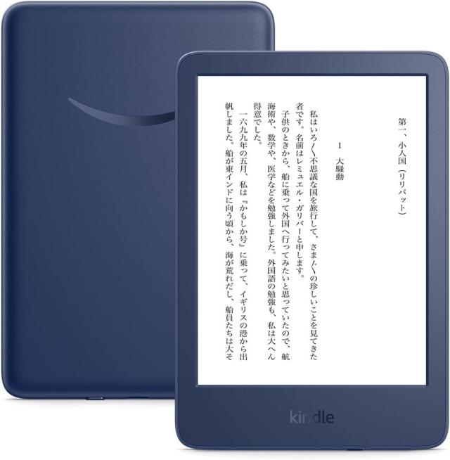 Amazon kindle 第11世代 16GB 広告なし C2V2L3 Kindle 第11世代 C2V2L3 16GB 広告なし｜トレファクONLINE