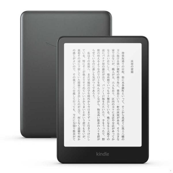 【新品 箱不良・シュリンク破れ品】Kindle Paperwhite シグニチャーエディション 32GB メタリックブラック 2024年