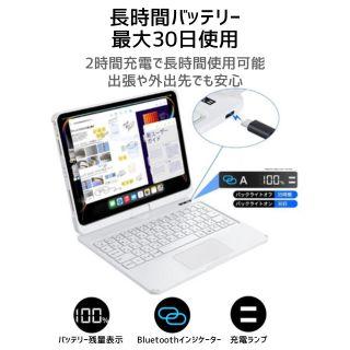 【新品】G.B.Z iPad用キーボードケース 第10、11世代対応 11インチ 各色_3