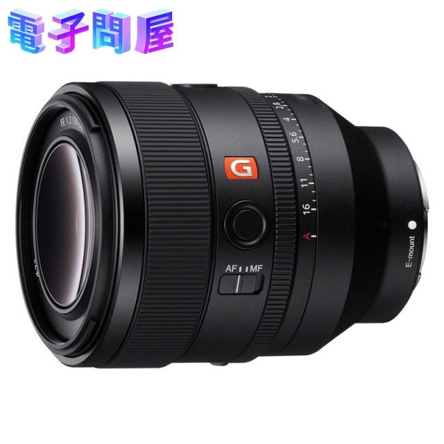 【ラッピング可】【即日発送】【新品】SONY ソニー FE 50mm F1.2 GM SEL50F12GM 単焦点交換レンズ 黒