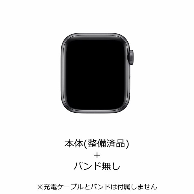 【安心！当社1ヶ月保証付き】【中古本体のみ】Apple Watch Series 6（GPSモデル）40mmスペースグレイアルミニウムケース 参照型番 MG133J