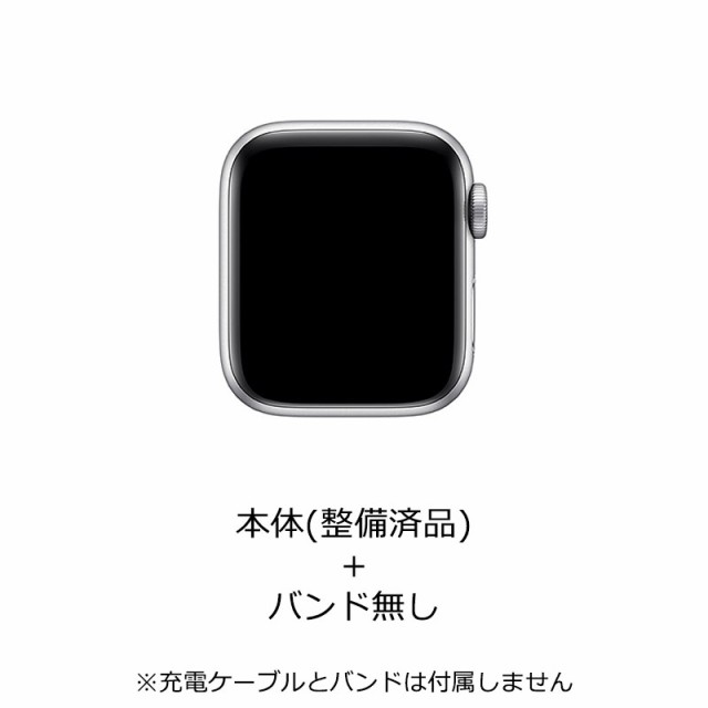 即納！最大半額！】 【安心！当社1ヶ月保証付き】【本体のみ】Apple