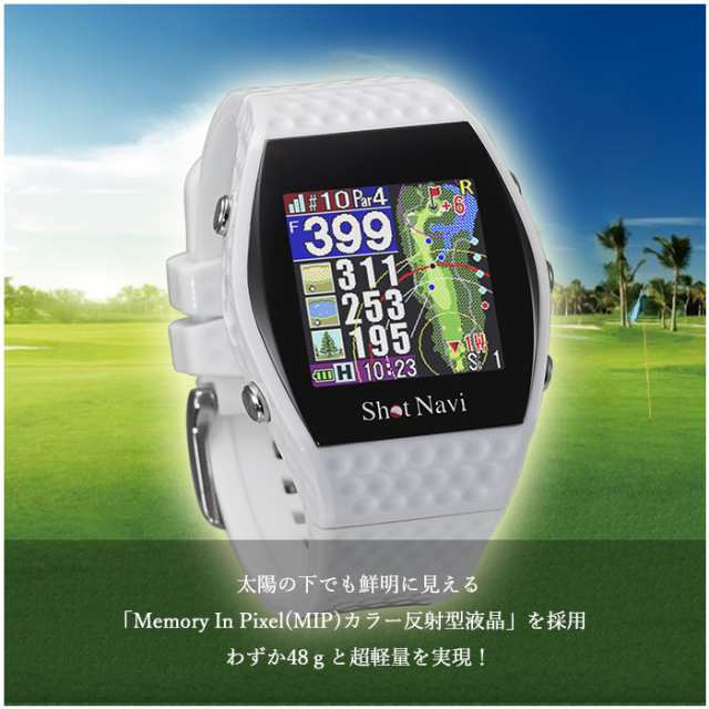 3月1日発売【新品】Shot Navi INFINITY White ショットナビ 