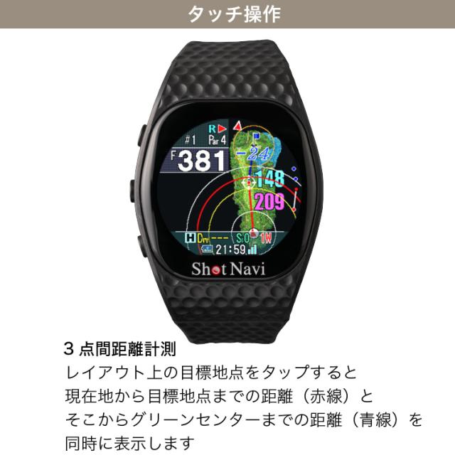 新品】ShotNavi ショットナビ GPS ゴルフ ウォッチ INFINITY Touch