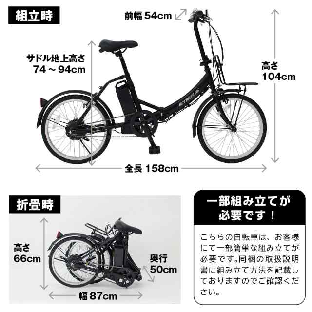 【委託商品】ミムゴ ACTIVE PLUS ノーパンク 電動アシスト自転車 FDB20EB 20インチ マットブラック MG-AP20EBNの通販は 【委託商品】ミムゴ ACTIVE PLUS ノーパンク 電動アシスト自転車 FDB20EB 20インチ マットブラック MG-AP20EBNの通販は
