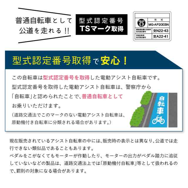 【委託商品】ミムゴ ACTIVE PLUS ノーパンク 電動アシスト自転車 FDB20EB 20インチ マットブラック MG-AP20EBNの通販は 【委託商品】ミムゴ ACTIVE PLUS ノーパンク 電動アシスト自転車 FDB20EB 20インチ マットブラック MG-AP20EBNの通販は