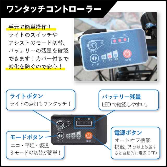 【委託商品】ミムゴ ACTIVE PLUS ノーパンク 電動アシスト自転車 FDB20EB 20インチ マットブラック MG-AP20EBNの通販は 【委託商品】ミムゴ ACTIVE PLUS ノーパンク 電動アシスト自転車 FDB20EB 20インチ マットブラック MG-AP20EBNの通販は