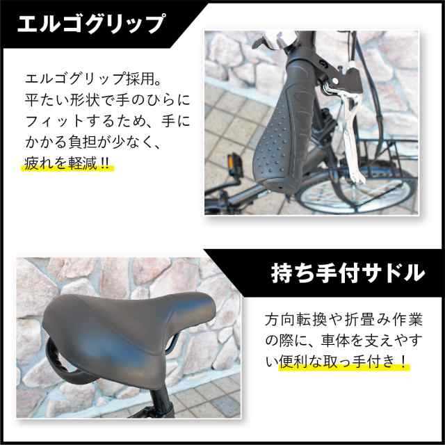 【委託商品】ミムゴ ACTIVE PLUS ノーパンク 電動アシスト自転車 FDB20EB 20インチ マットブラック MG-AP20EBNの通販は 【委託商品】ミムゴ ACTIVE PLUS ノーパンク 電動アシスト自転車 FDB20EB 20インチ マットブラック MG-AP20EBNの通販は