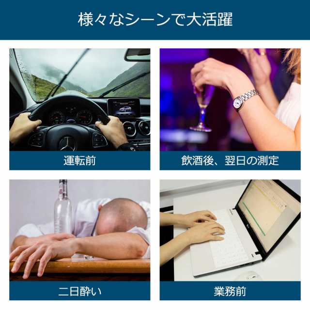 メール便】【新品】アルコールチェッカー アルコール検知器 高精度 USB 充電式 非接触 簡単測定 飲酒運転防止 アルコール検査 検知器 センサー  コンパクト 軽量 防塵 USB充電式 PGALC01の通販はau PAY マーケット - 電子問屋 au PAY マーケット店 | au PAY  マーケット ...