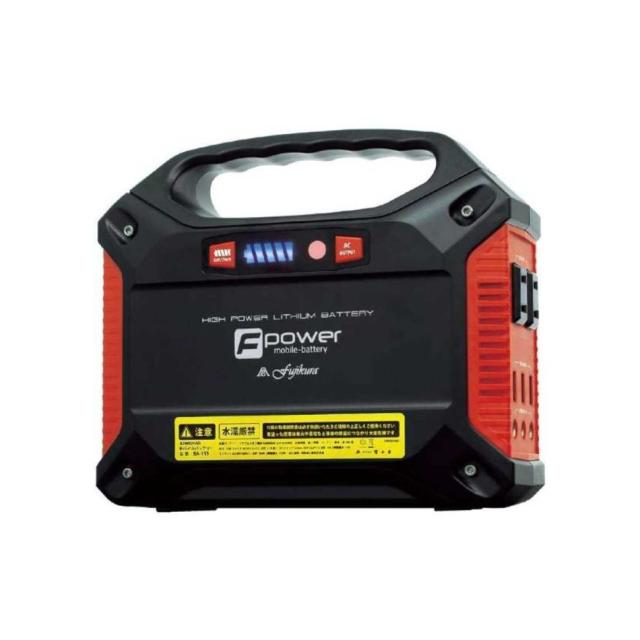 【新品】Fujikura 富士倉 ポータブル電源 BA-155