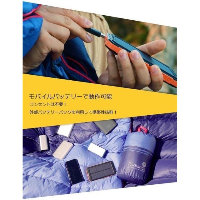 WS-100R Large Black モバイルバッテリーで給電！丸洗い可能アウトドアに最適な電気ブランケットRakin「RAKIN-ラキン-」（Lサイズ：125×175cm） 災害、防災、防寒に_4