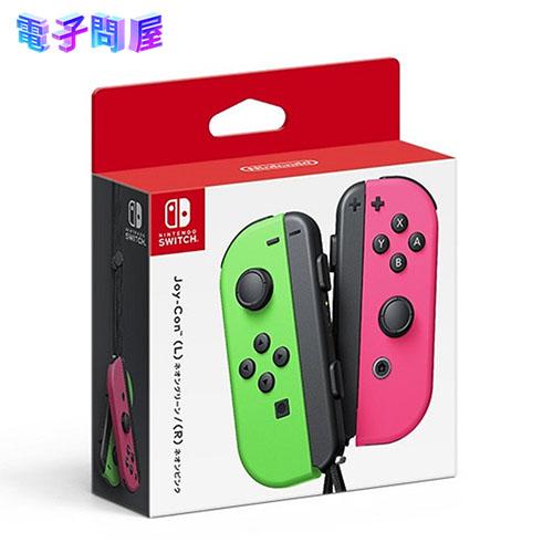 【即購入可】Nintendo Switch 本体 セット　HAD-S-KAAAA Nintendo Switch本体 通常モデル HAD-S-KABAA(JPN) 【公式通販】