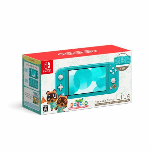 格安店舗NintendoSwitch ニンテンドースイッチ あつまれどうぶつの森 Nintendo Switch