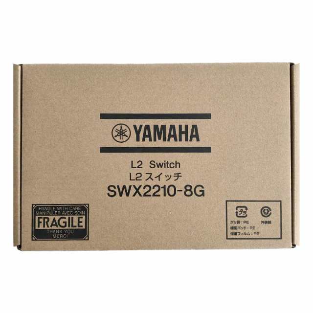 新品】YAMAHA ヤマハ スマート スマートL2スイッチ 8ポート SWX2210-8G