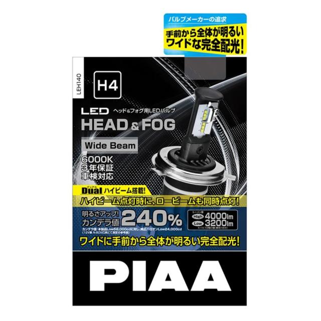 【ラッピング可】【即日発送】【新品】PIAA ピア 車用ライト・ランプ  LEH140 LED 6000K H4