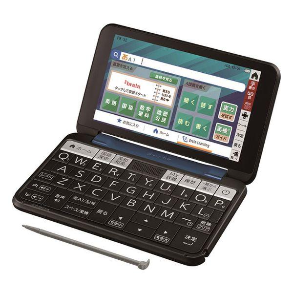 【ラッピング可】【即日発送】【新品】SHARP シャープ 電子辞書Brain (ブレーン)高校生向け 英語強化モデル ネイビー系 PW-S2-K