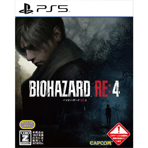 PS5ゲームソフト バイオハザード RE4 BIOHAZARD RE:4 - PlayStation 5 ...